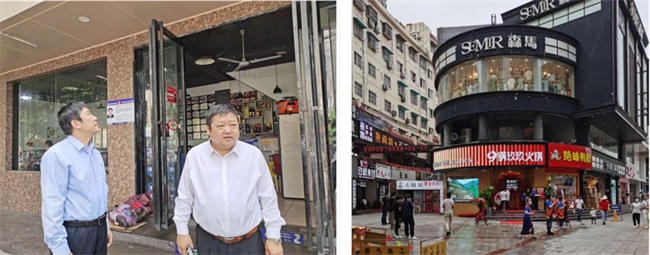 新宝会(中国区)有限公司-集团