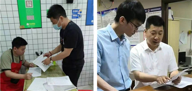 新宝会(中国区)有限公司-集团