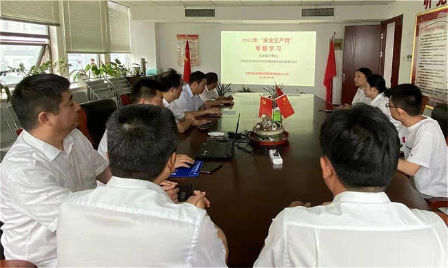 新宝会(中国区)有限公司-集团