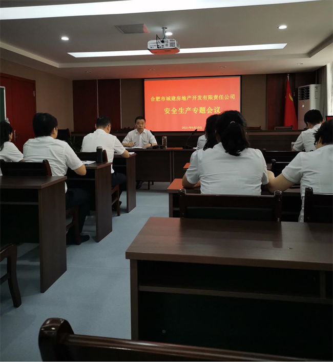 新宝会(中国区)有限公司-集团