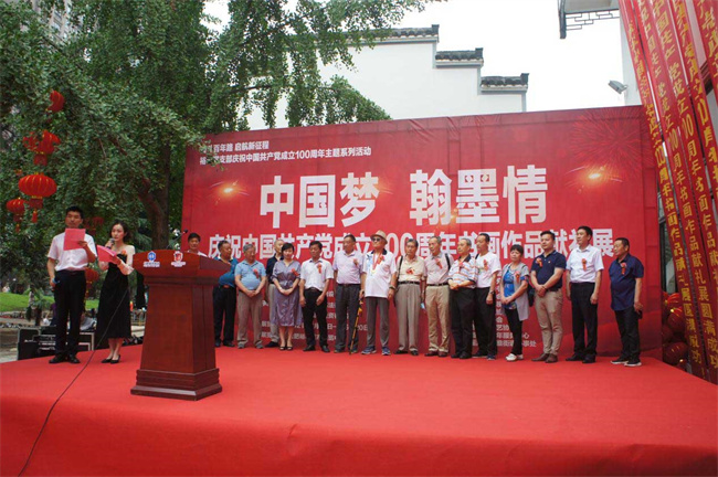 新宝会(中国区)有限公司-集团