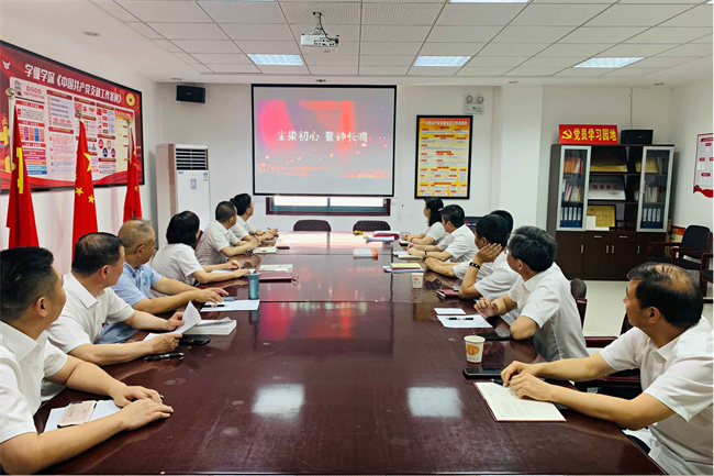 新宝会(中国区)有限公司-集团