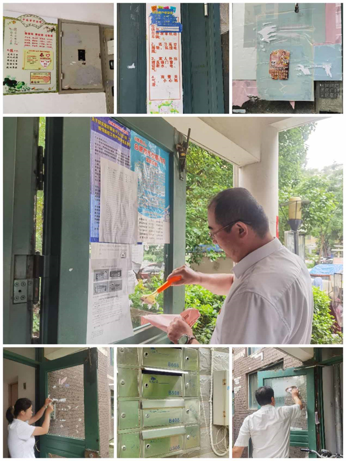 新宝会(中国区)有限公司-集团