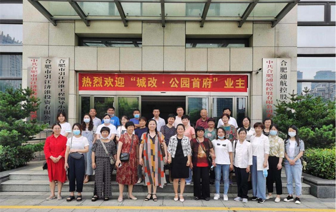 新宝会(中国区)有限公司-集团