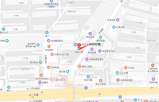 新宝会(中国区)有限公司-集团