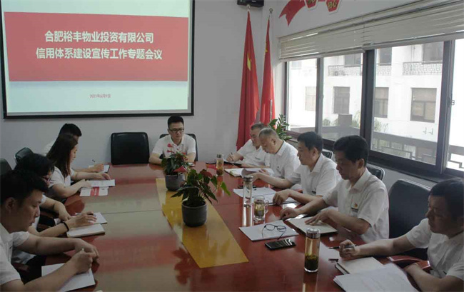 新宝会(中国区)有限公司-集团