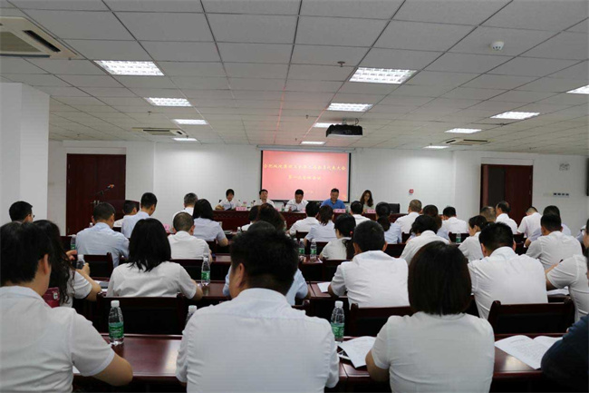 新宝会(中国区)有限公司-集团