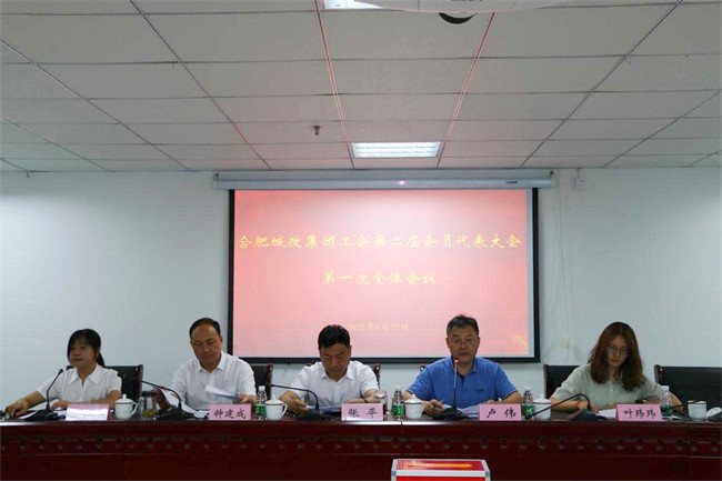 新宝会(中国区)有限公司-集团