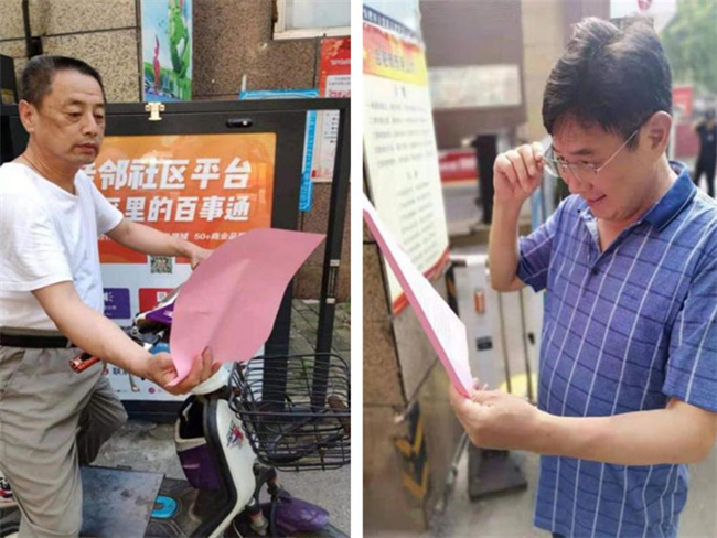 新宝会(中国区)有限公司-集团