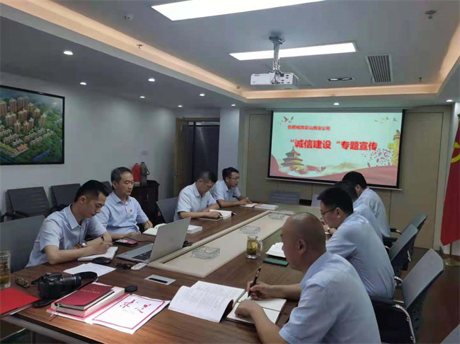 新宝会(中国区)有限公司-集团