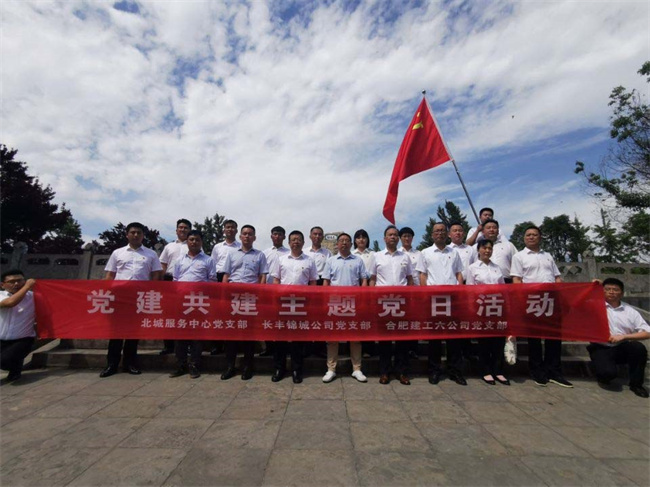 新宝会(中国区)有限公司-集团