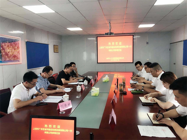 新宝会(中国区)有限公司-集团