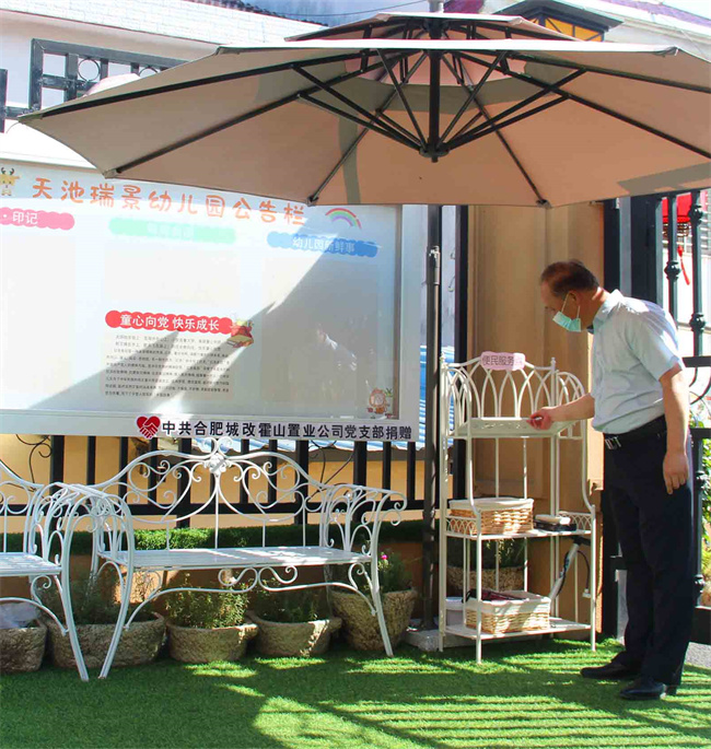 新宝会(中国区)有限公司-集团