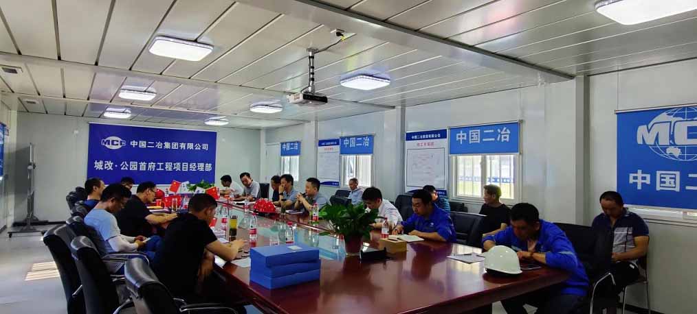 新宝会(中国区)有限公司-集团