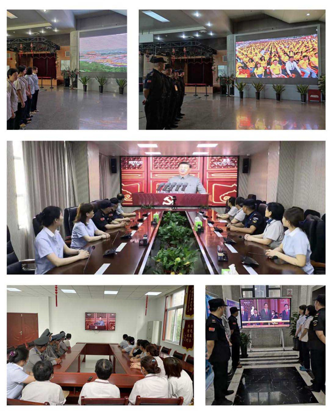 新宝会(中国区)有限公司-集团