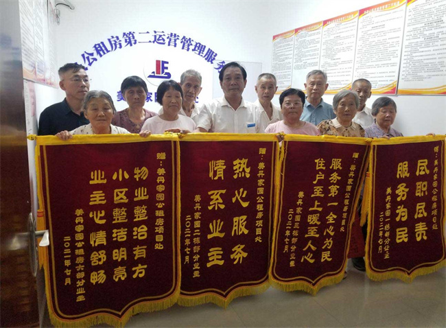 新宝会(中国区)有限公司-集团