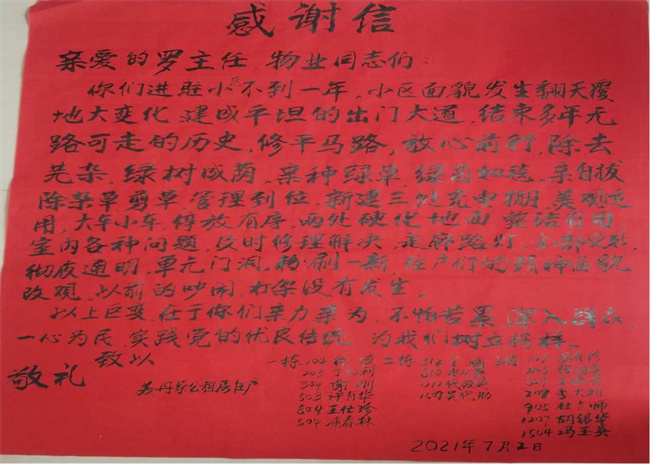 新宝会(中国区)有限公司-集团