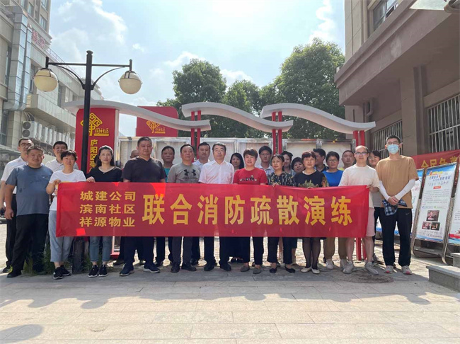 新宝会(中国区)有限公司-集团