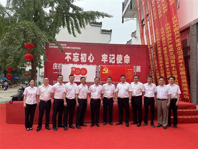 新宝会(中国区)有限公司-集团