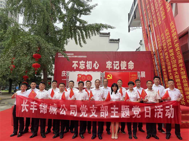 新宝会(中国区)有限公司-集团