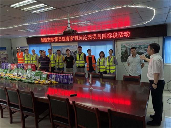 新宝会(中国区)有限公司-集团