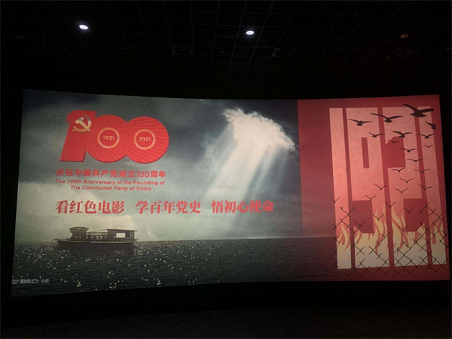 新宝会(中国区)有限公司-集团