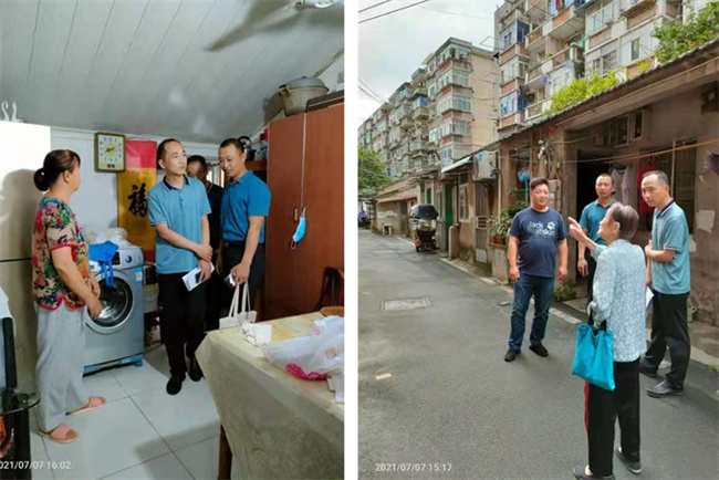 新宝会(中国区)有限公司-集团