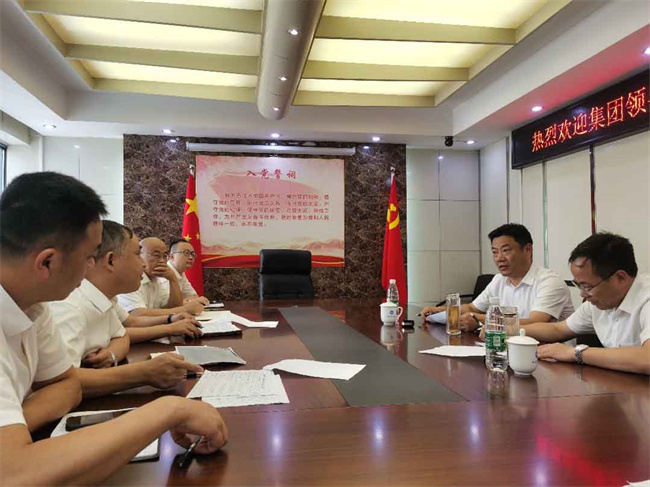 新宝会(中国区)有限公司-集团