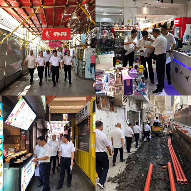 新宝会(中国区)有限公司-集团