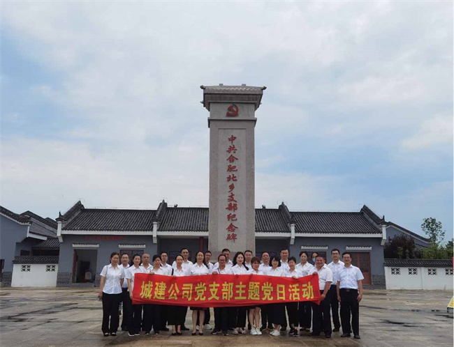 新宝会(中国区)有限公司-集团