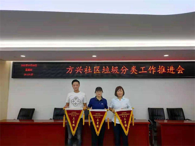 新宝会(中国区)有限公司-集团