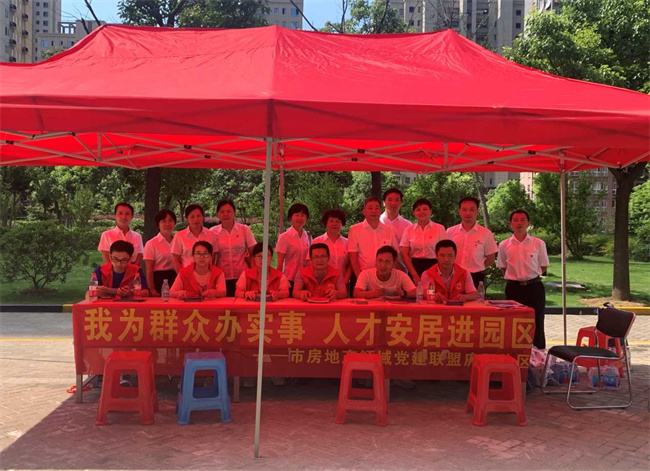 新宝会(中国区)有限公司-集团