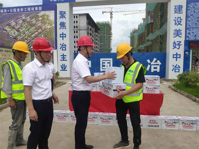 新宝会(中国区)有限公司-集团