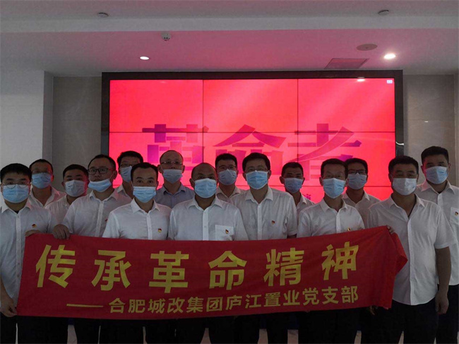 新宝会(中国区)有限公司-集团