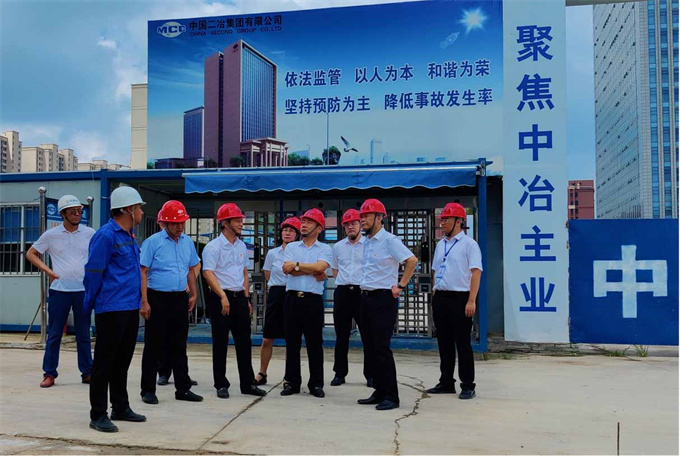 新宝会(中国区)有限公司-集团