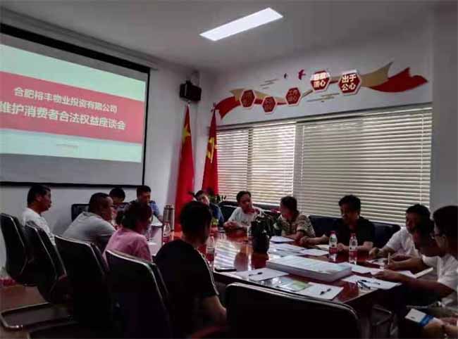 新宝会(中国区)有限公司-集团