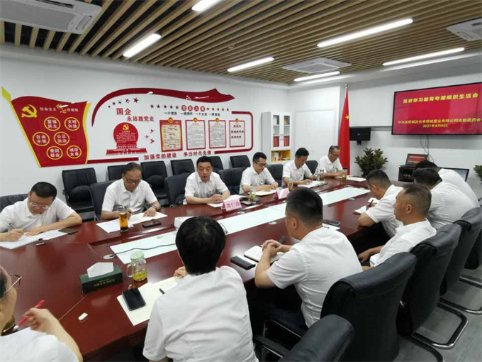 新宝会(中国区)有限公司-集团