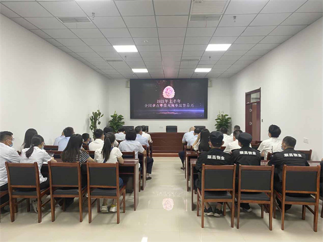 新宝会(中国区)有限公司-集团