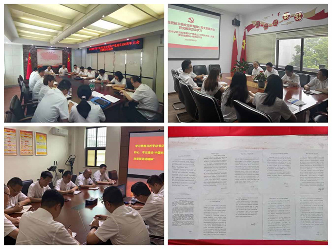 新宝会(中国区)有限公司-集团