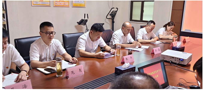 新宝会(中国区)有限公司-集团