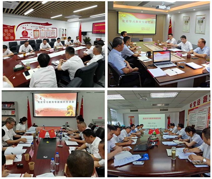 新宝会(中国区)有限公司-集团