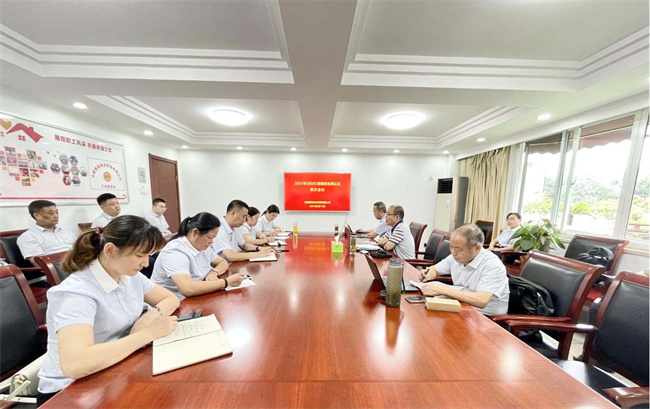 新宝会(中国区)有限公司-集团