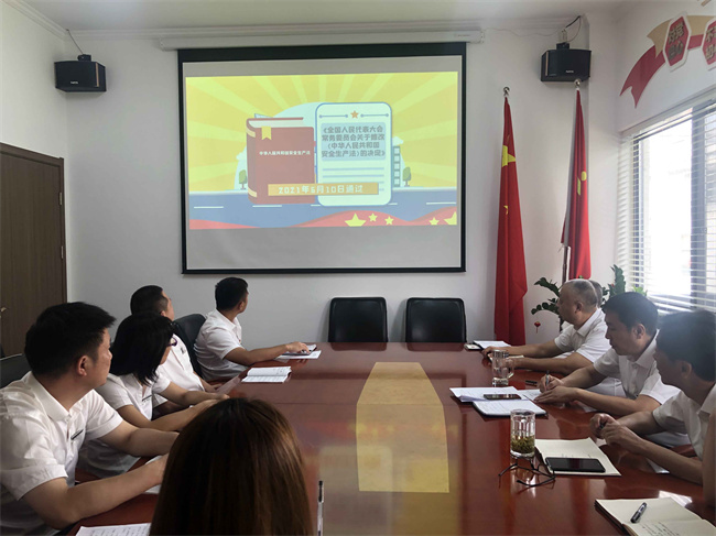 新宝会(中国区)有限公司-集团