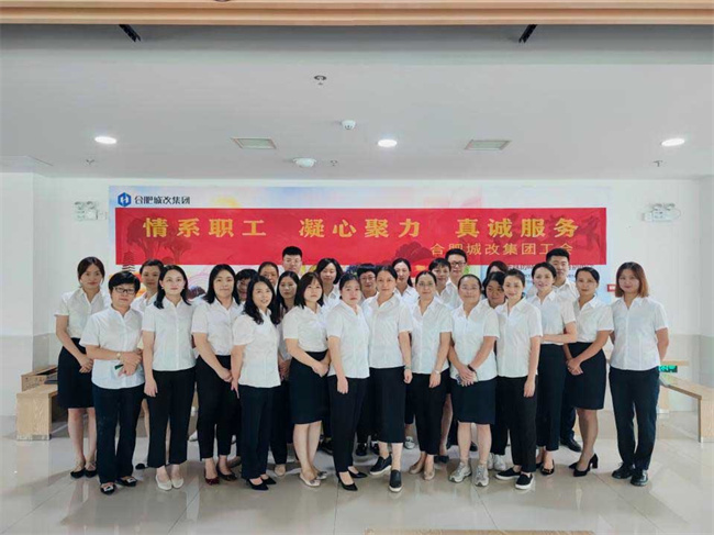 新宝会(中国区)有限公司-集团