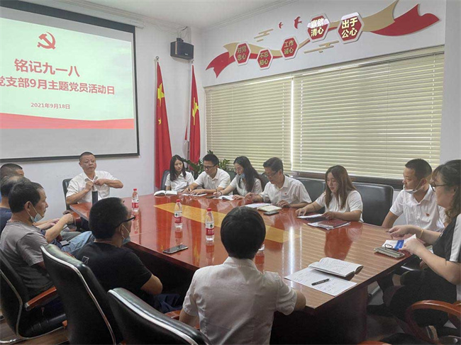 新宝会(中国区)有限公司-集团