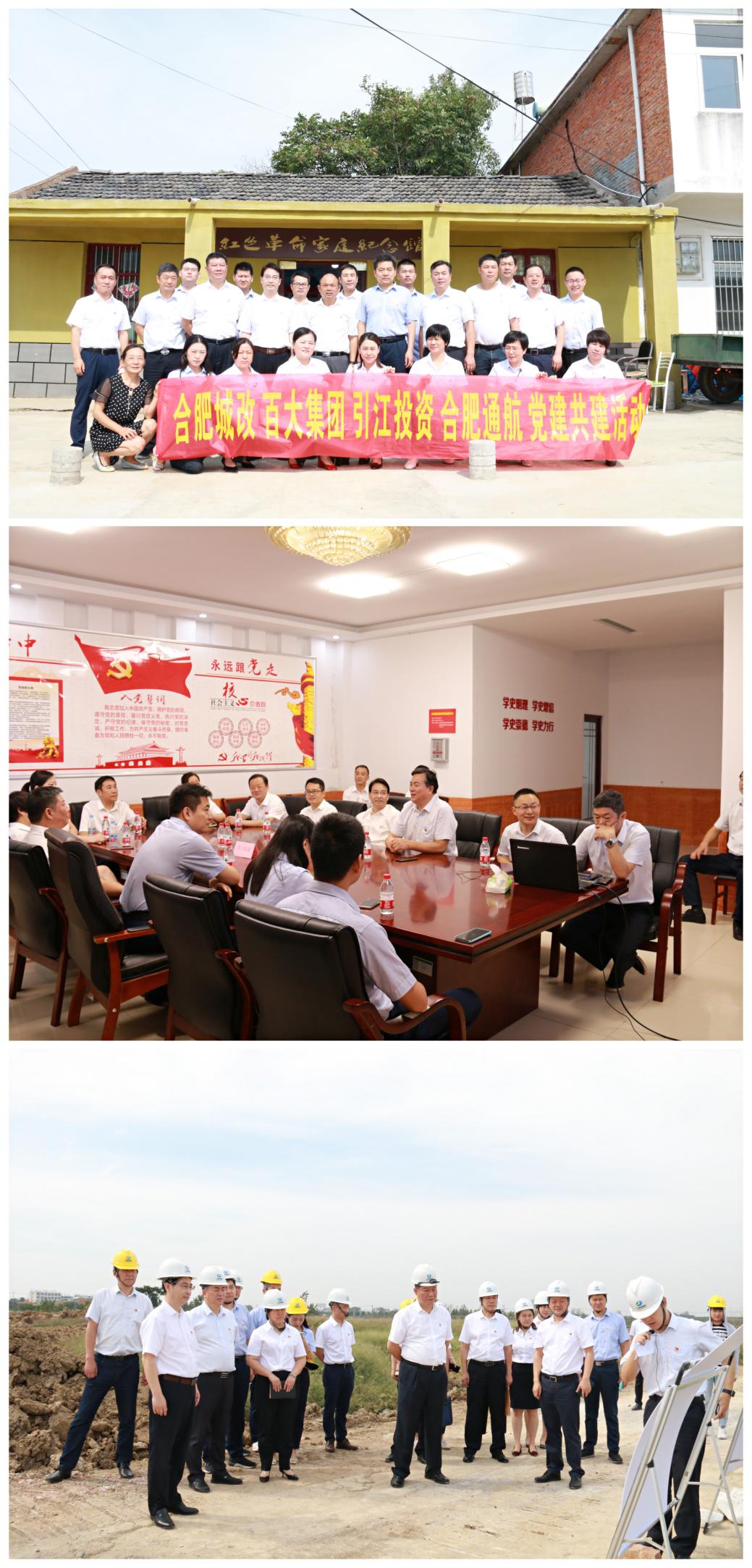 新宝会(中国区)有限公司-集团