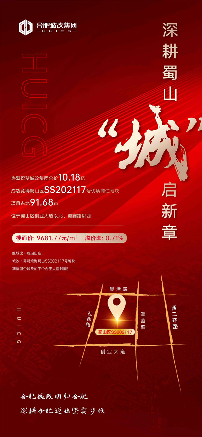 新宝会(中国区)有限公司-集团