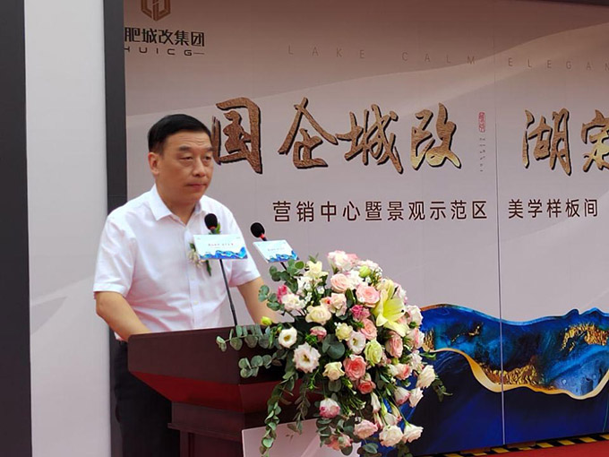 新宝会(中国区)有限公司-集团