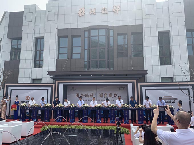 新宝会(中国区)有限公司-集团