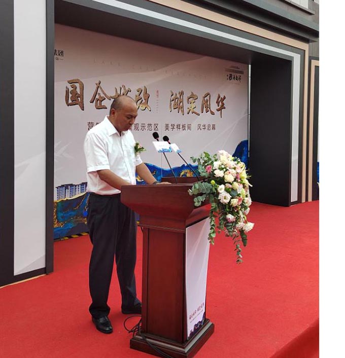 新宝会(中国区)有限公司-集团